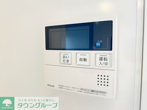 グランエール西日暮里の物件内観写真